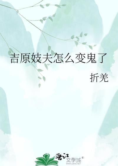 吉原什么意思