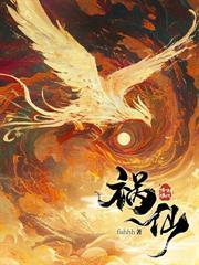 触碰上瘾结局是什么