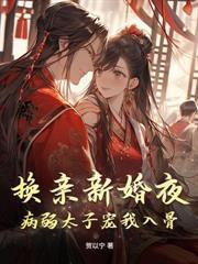 绣塌春闺原文