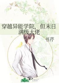 但末日满级大佬