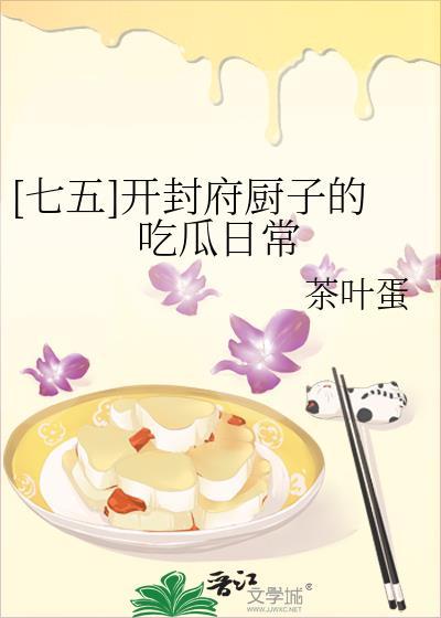 开封府3
