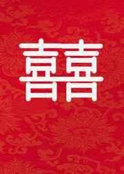 和影后离婚的日子书包网