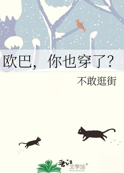 欧巴是啥玩意