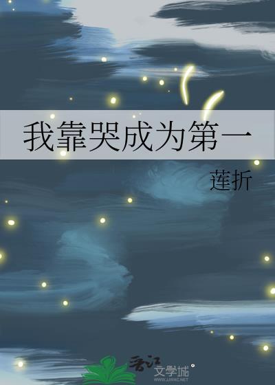 拯救了他们的脑子