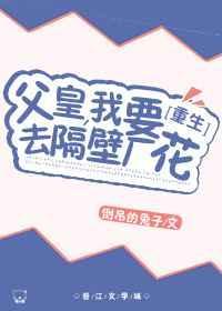 我只想当个王爷 笔趣阁