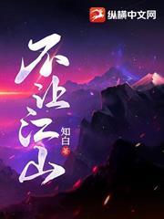 圣殊全文免费阅读