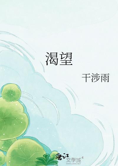 渴望电视剧全集剧情简介