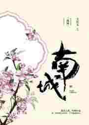 南城七中