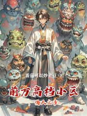 伪人止步笔趣阁