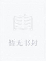 重生纯真年代