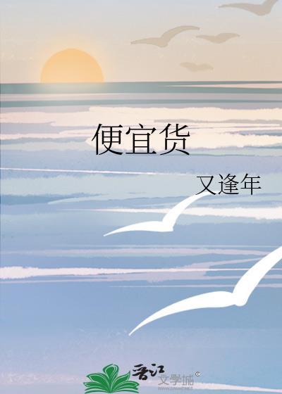 哪个货拉拉便宜