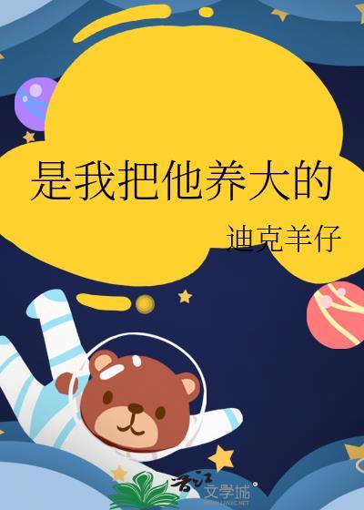 我陪她变老