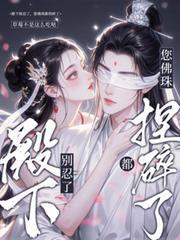 别对我动心