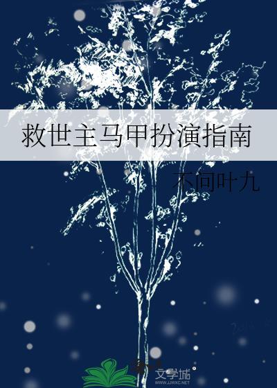 救世主はらだ