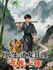 长生之道是成语吗