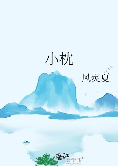 小樱魔卡少女樱