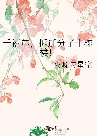 千禧城规划