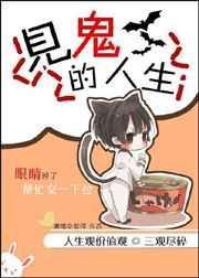 这些人