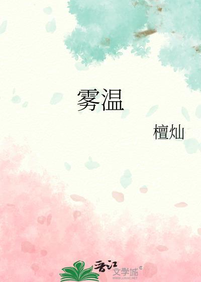 雾漫小东江最佳观赏时间