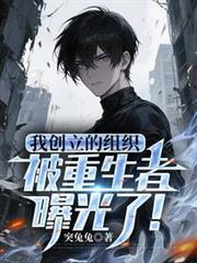 自己创建组织的