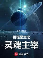 执掌幽冥TXT
