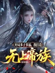 氪金武道百度百科