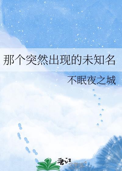 未知的名称或服务