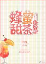 七分糖奶茶