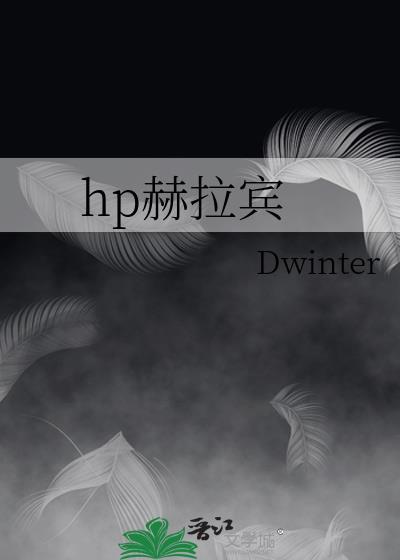 赫拉赫