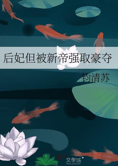 后妃
