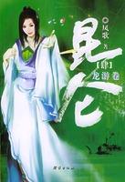 昆仑定位揭秘战略定位核心