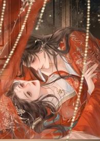 迫嫁（古言1v1）